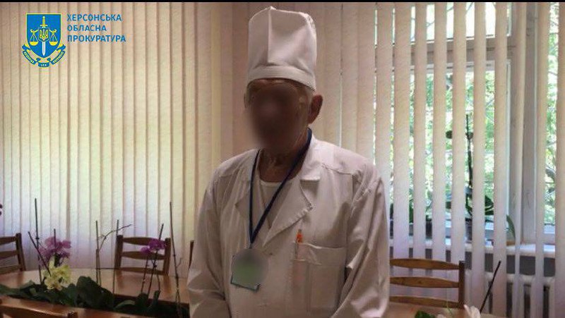 Руководитель больницы в Херсоне сдал оккупантам медкарты и личные дела местных полицейских