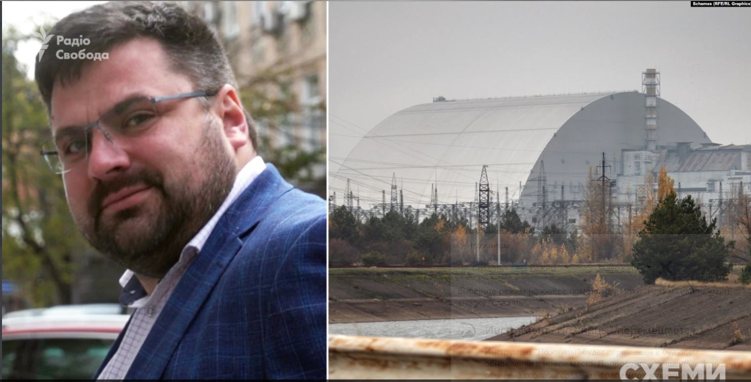 Арестованный в Сербии генерал СБУ мог передать спецслужбам РФ секреты Чернобыльской АЭС, – ГБР