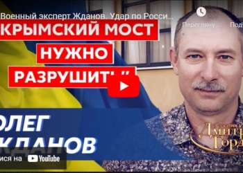 Удар по территории Беларуси сильно облегчил бы задачу переднему краю, – Жданов (ВИДЕО)