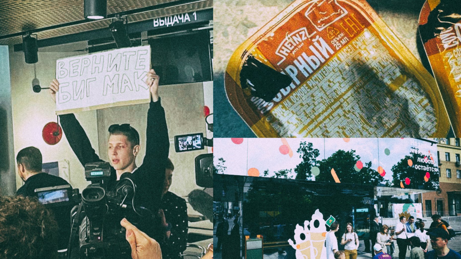 К праздничку. В Москве открыли “русский McDonald’s” со смешным названием и ворованными соусами (ФОТО, ВИДЕО)