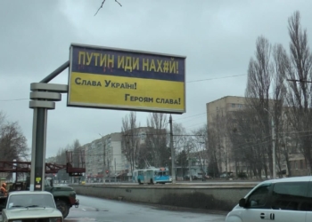 В Рівному віддали під суд 15-річного хлопця, який на шкільній лінейці обматюкав росію