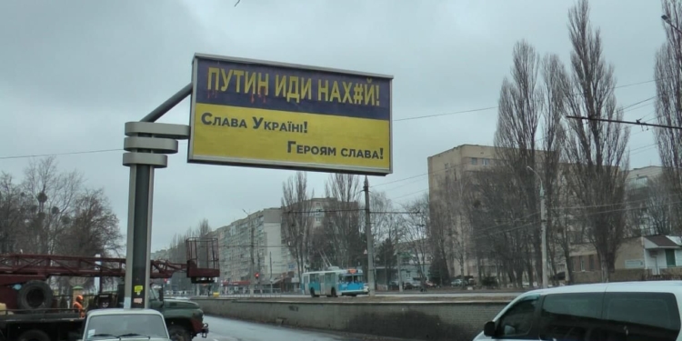 В Рівному віддали під суд 15-річного хлопця, який на шкільній лінейці обматюкав росію