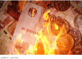 “Вероятны дальнейшие дефолты по купонам”, – Moody’s об рф