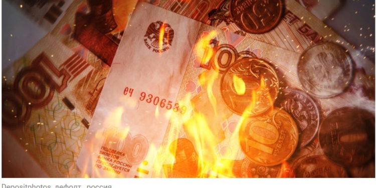 “Вероятны дальнейшие дефолты по купонам”, – Moody’s об рф