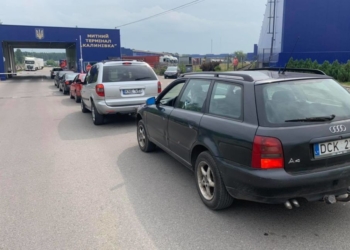 Сотні українців стоять на кордонах в чергах по декілька діб: до повернення плати за розмитнення авто залишилось 3 дні