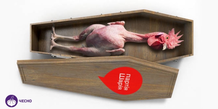 Апелляционный суд запретил партию Шария. Рассмотрение запрета ОПЗЖ перенесли