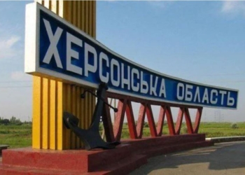 В Херсонской области ВСУ освободили 20 населенных пунктов