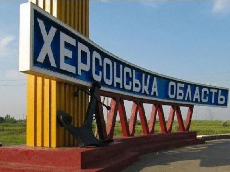 Жителей Херсонской области призывают уезжать – даже через Крым