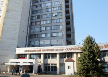 Террористы. Рашисты снова обстреляли ядерную установку в Харькове (ФОТО)