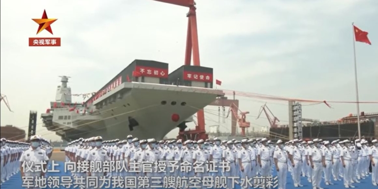 С намеком на Тайвань. Китай спустил на воду третий авианосец (ВИДЕО)
