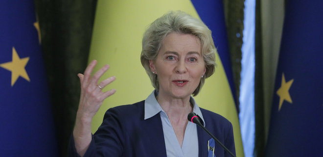 Еврокомиссия рекомендовала предоставить Украине статус кандидата в члены ЕС