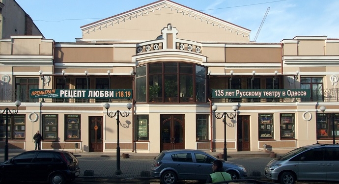 Одесский областной академический  драматический театр больше не русский