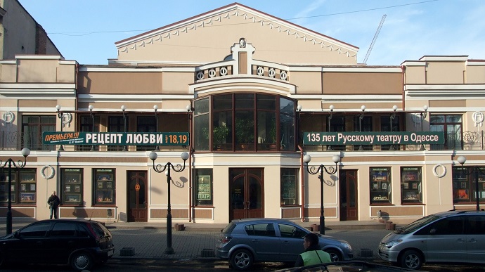 Одесский областной академический драматический театр больше не русский
