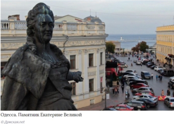 Дерусификация как сигнал. Нужно ли ворошить прошлое в русскоязычных городах прямо сейчас?