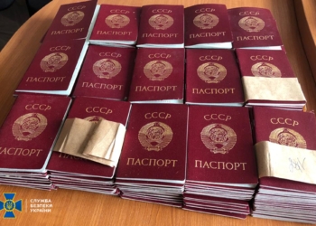 Оккупанты планировали раздавать в Украине советские паспорта – СБУ нашла бланки (ФОТО, ВИДЕО)