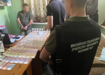В Николаеве задержали командира автороты: вымогал 50 тыс.грн. с подчиненного