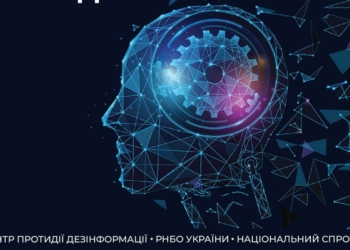 Главная цель информблокады на оккупированной территории – внушить людям, что Украина о них забыла