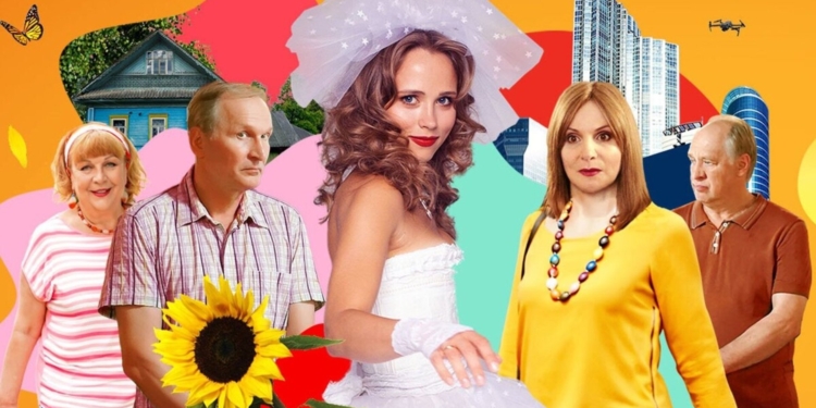 Денацификация в действии. В рф будут снимать новый сезон “Сватов” – без украинских артистов и осудивших войну русских (ФОТО)