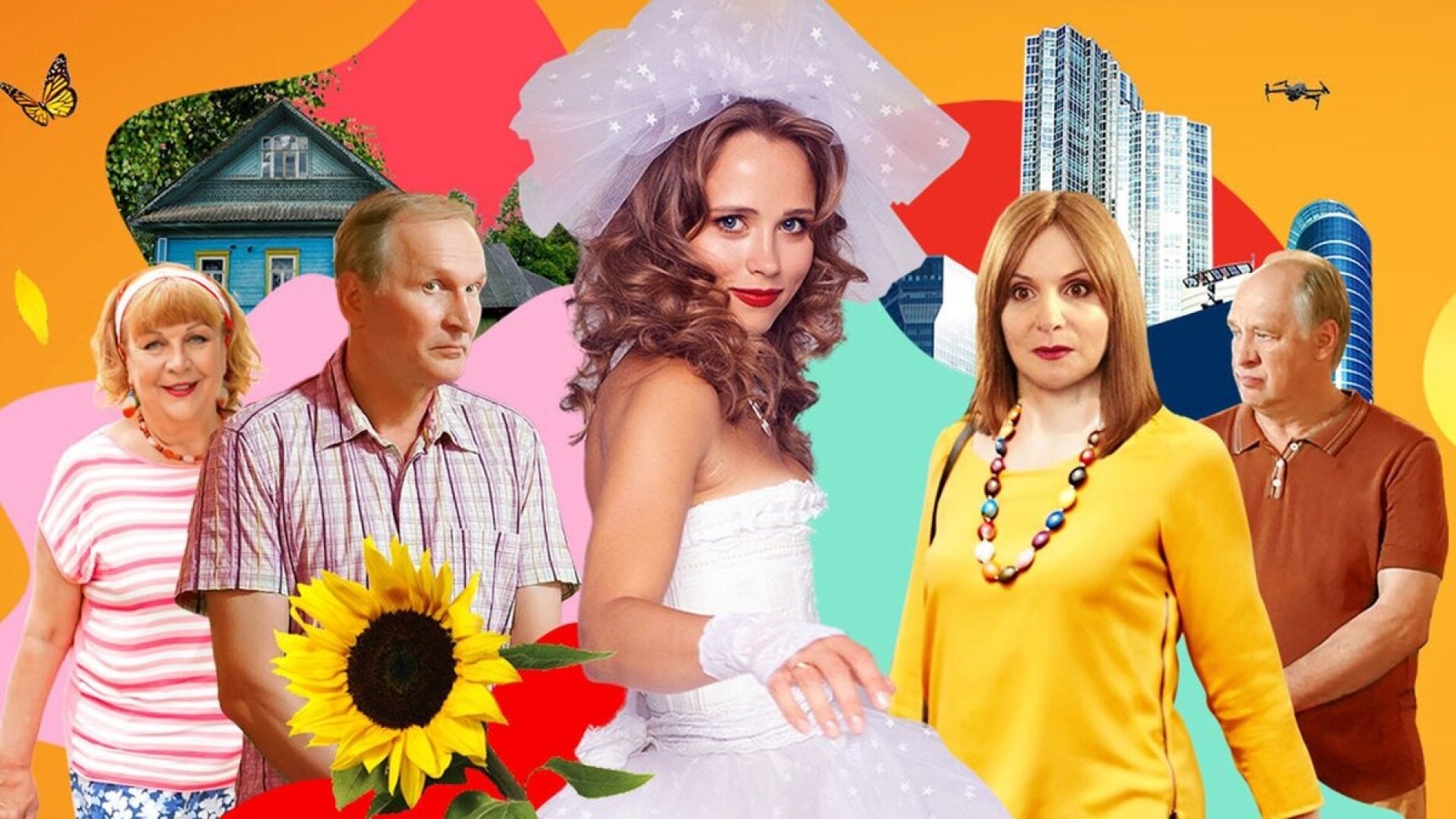 Денацификация в действии. В рф будут снимать новый сезон “Сватов” – без украинских артистов и осудивших войну русских (ФОТО)