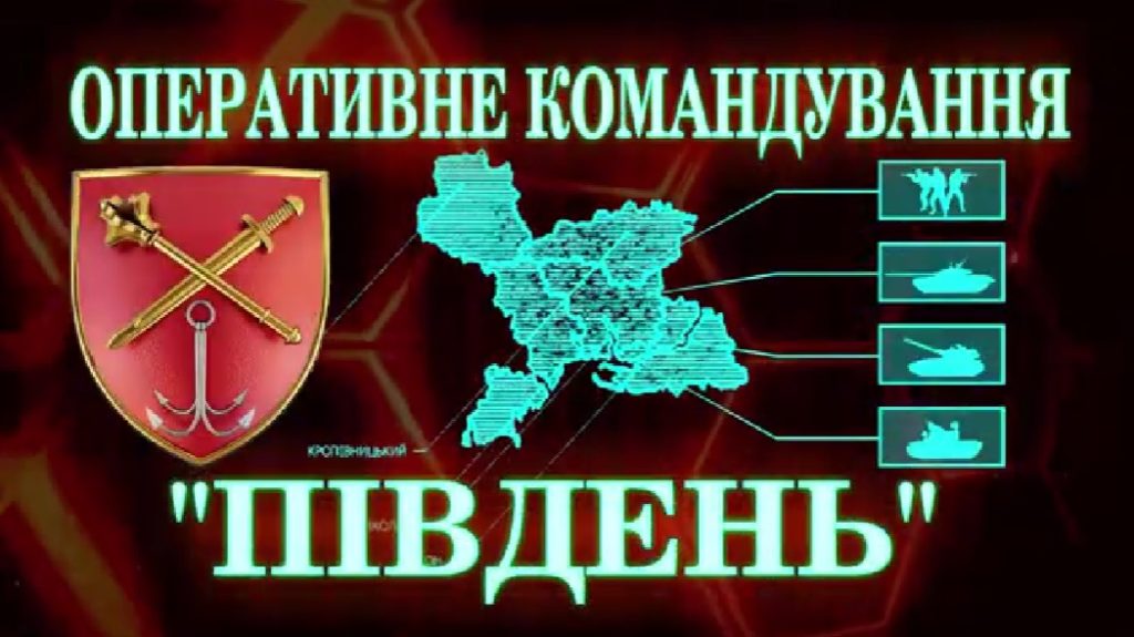 В ОК «Південь» поки не підтверджують підтягування ворогом резервів з Криму. Повне зведення по півдню 1