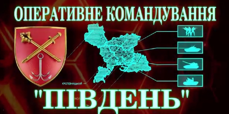 Окупанти зі «Смерчів» обстріляли виробничу інфраструктуру Миколаєва, а по Одещині випустив крилату ракету – ОК «Південь»