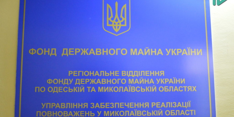 У Миколаївській області відновлено оренду державного майна