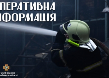 У Миколаєві через російські обстріли протягом доби горіли виробничі приміщення, 2 автомобіля, господарча споруда та сухостій
