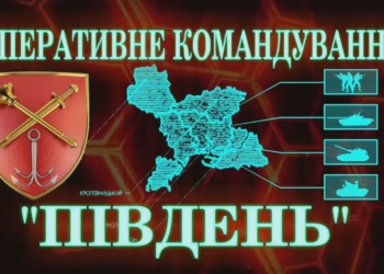 На Південнобузькому напрямку основною формою ведення бою ворог намагається зробити дистанційні обстріли – ОК «Південь» (ВІДЕО)