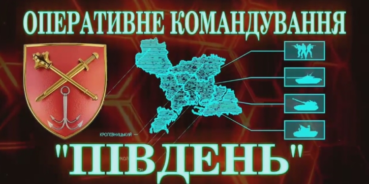 На Південнобузькому напрямку основною формою ведення бою ворог намагається зробити дистанційні обстріли – ОК «Південь» (ВІДЕО)