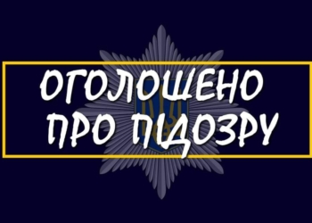 Двох мешканців Миколаєва викрили на колабораційній діяльності та використанні забороненої символіки