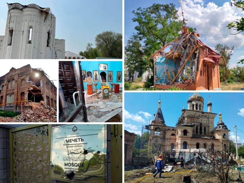 За 5 місяців повномасштабного вторгнення росіяни завдали руйнувань щонайменше 183 спорудам релігійних спільнот України