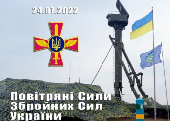 Протиповітряна оборона Повітряних Сил України знищила всі російські «Калібри», які намагались атакувати мирну Хмельниччину