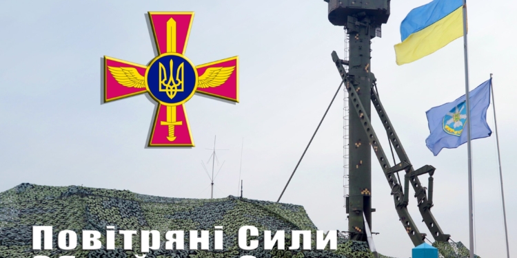 Протиповітряна оборона Повітряних Сил України знищила всі російські «Калібри», які намагались атакувати мирну Хмельниччину