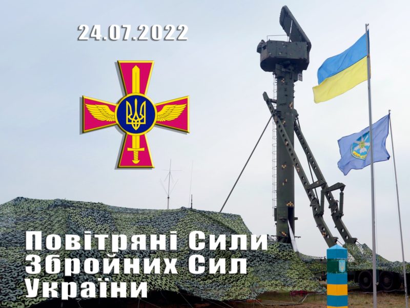 Протиповітряна оборона Повітряних Сил України знищила всі російські «Калібри», які намагались атакувати мирну Хмельниччину