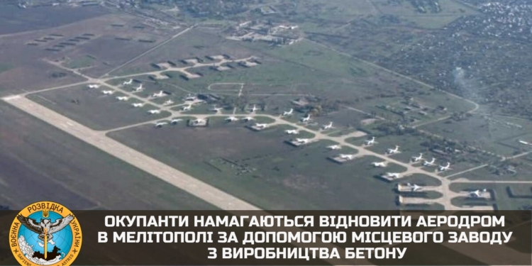 Окупанти намагаються відновити аеродром в Мелітополі за допомогою місцевого заводу з виробництва бетону