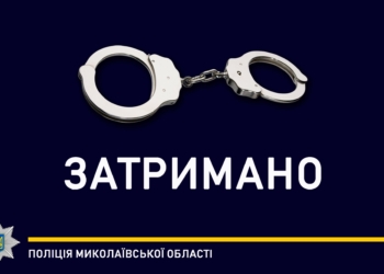 У Миколаєві поліцейські затримали чоловіка за вбивство знайомого 
