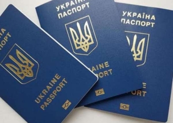Мешканці Миколаєва вже з понеділка зможуть оформлювати українські паспорти в Одесі