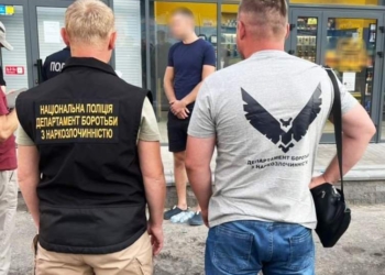 У Миколаєві поліцейські затримали розповсюджувача особливо небезпечних психотропів (ФОТО)