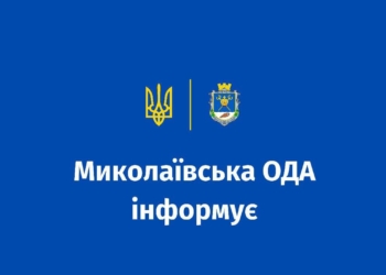 Миколаїв зранку знов обстріляли. Куди влучили