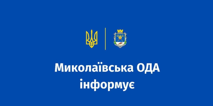 Миколаїв зранку знов обстріляли. Куди влучили