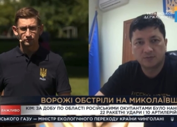 Кім назвав кількість ракет, які атакували Миколаївщину і місто Миколаїв (ВІДЕО)