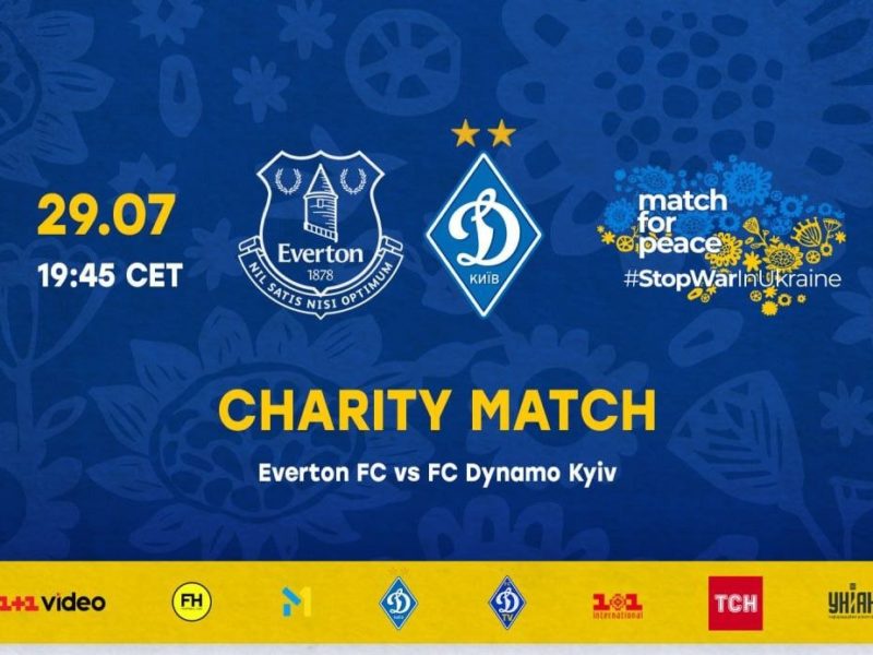 Сьогодні Динамо та «Евертон» зіграють благодійний матч на підтримку України