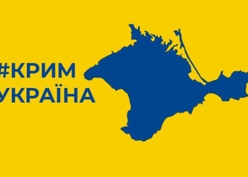 «рашисти в Криму бояться ЗСУ» – у ВМС ЗСУ пояснили, чому окупанти вигадали привід для відміни параду