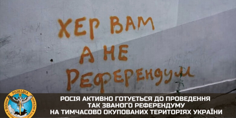 росія активно готується до проведення так званого референдуму на тимчасово окупованих територіях України – розвідка