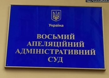 Суд запретил деятельность Компартии Украины