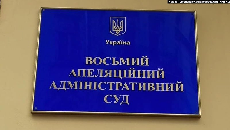 Суд запретил деятельность Компартии Украины