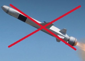 Вночі над Миколаївщиною збили 2 російських «Калібри»