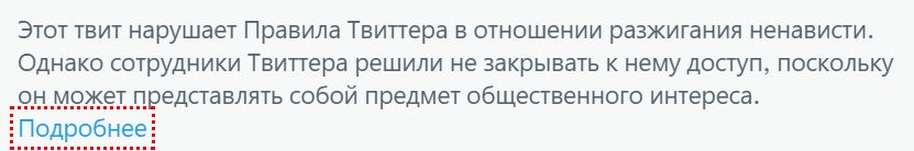 Посольство рф у Британії закликає вбити всіх полонених "азовців" 2