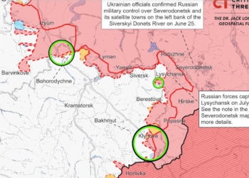 Похоже, украинские войска ушли из Лисичанска, – ISW