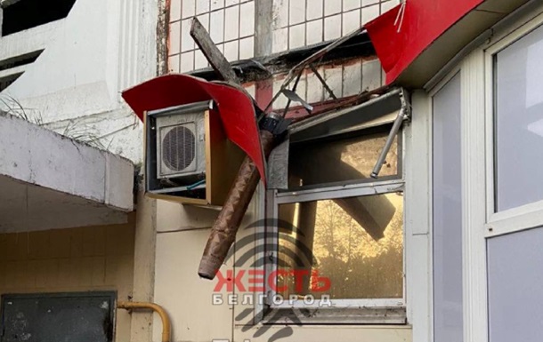 На будівлю у Бєлгороді впала частина російської ракети – ЗМІ
